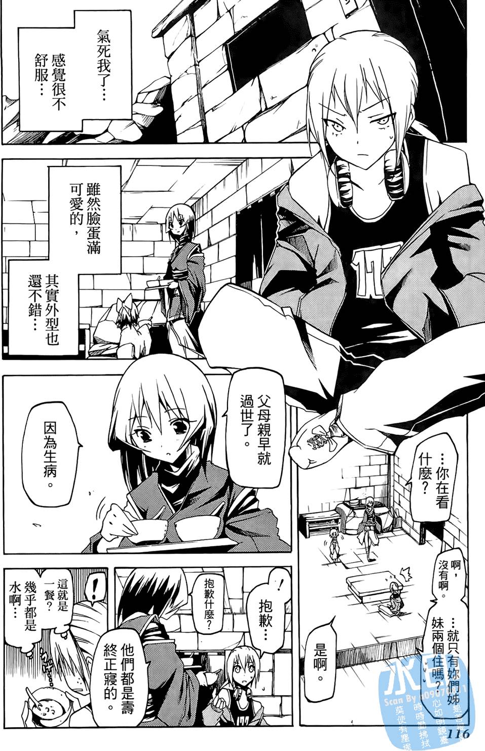 第115页