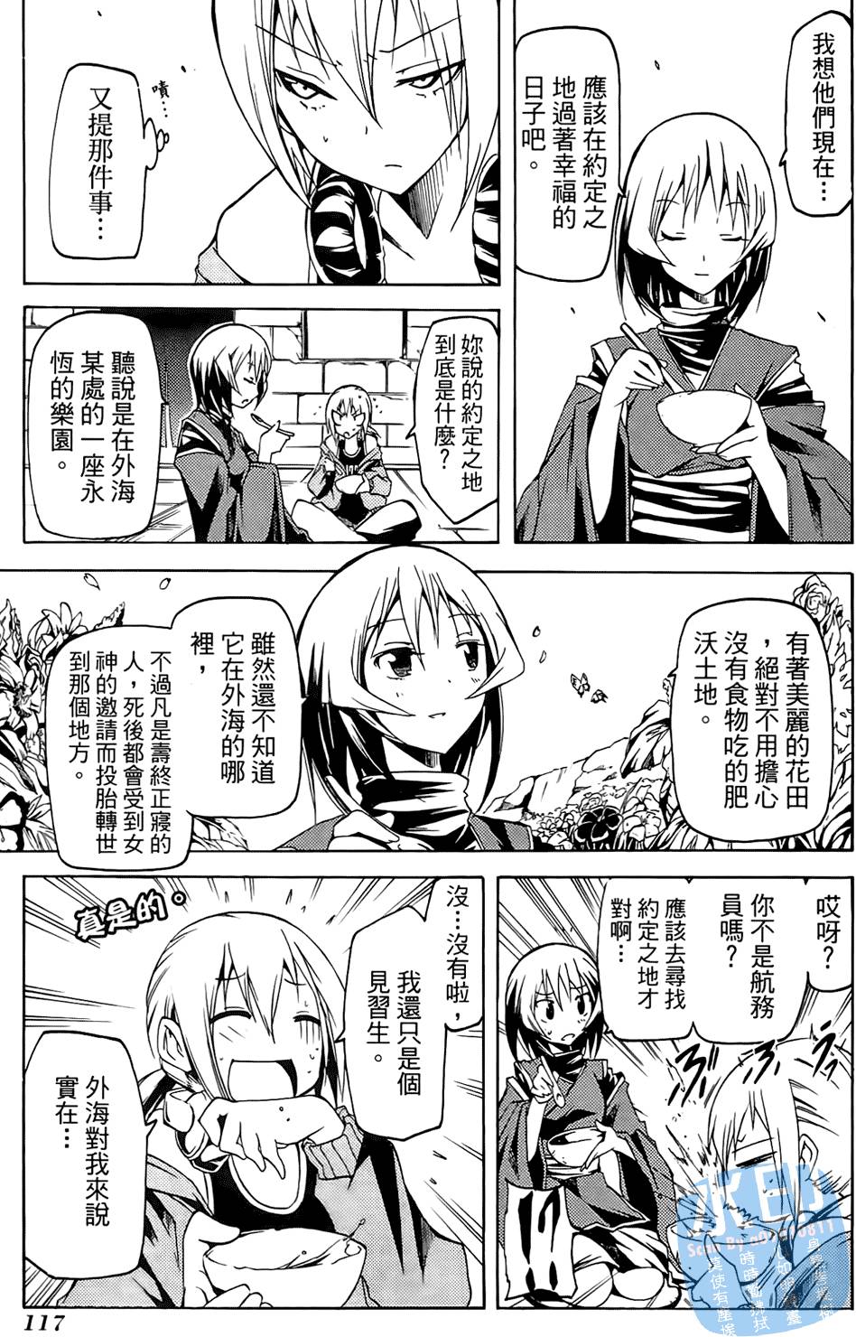 第116页