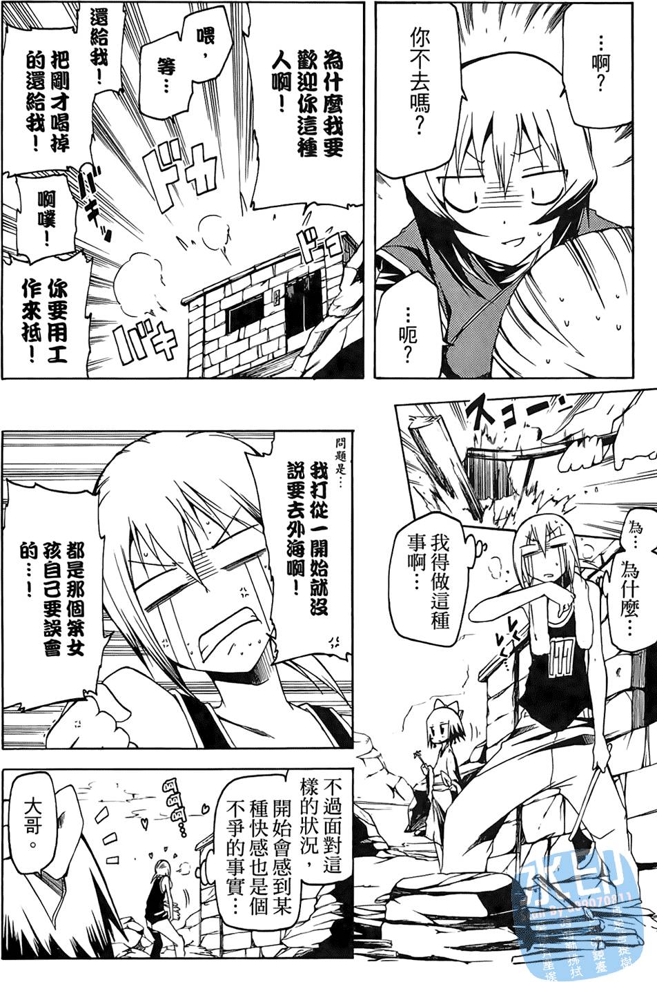 第117页