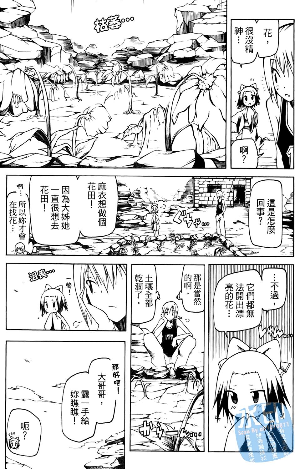 第118页