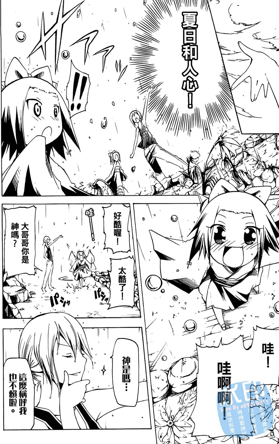 第119页