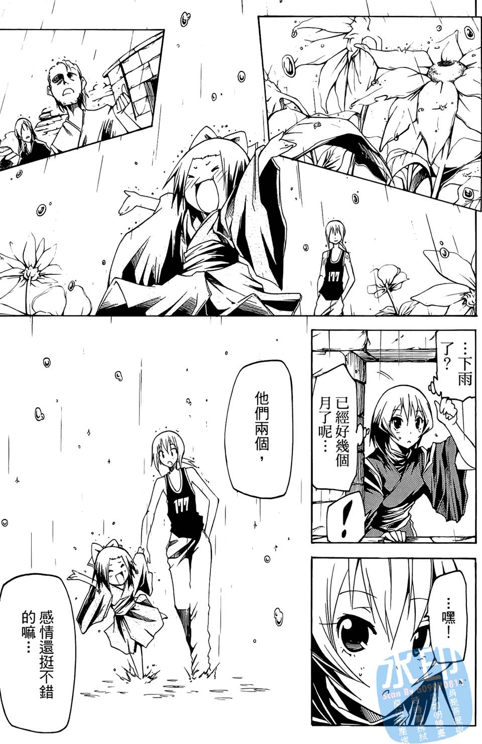 第120页