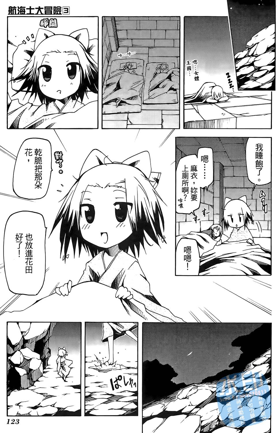 第122页