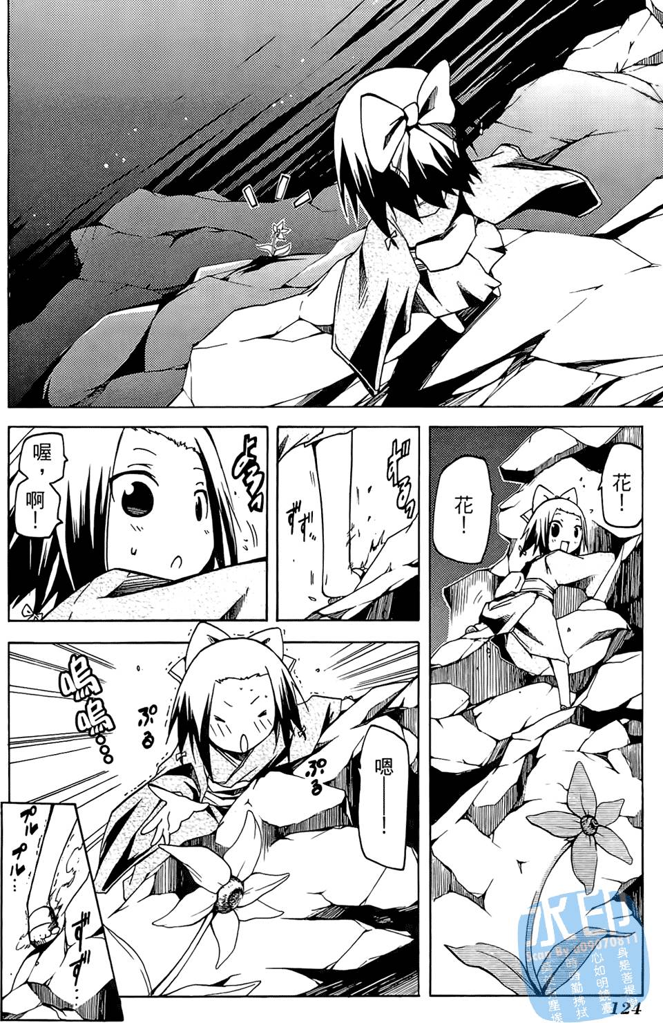 第123页