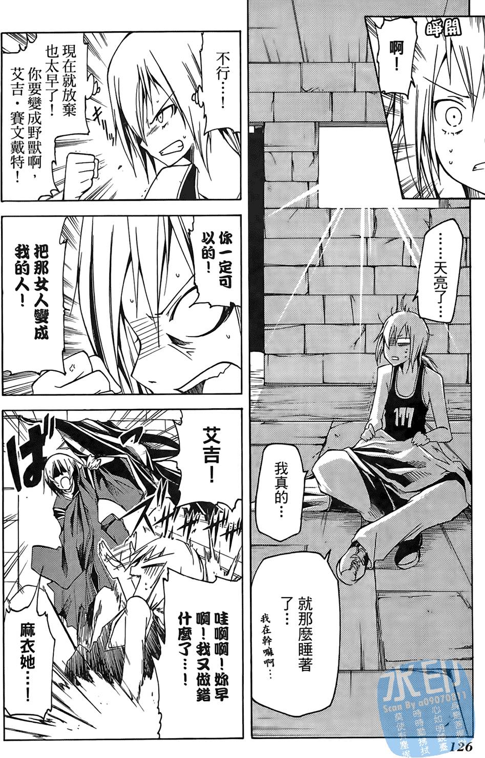 第125页