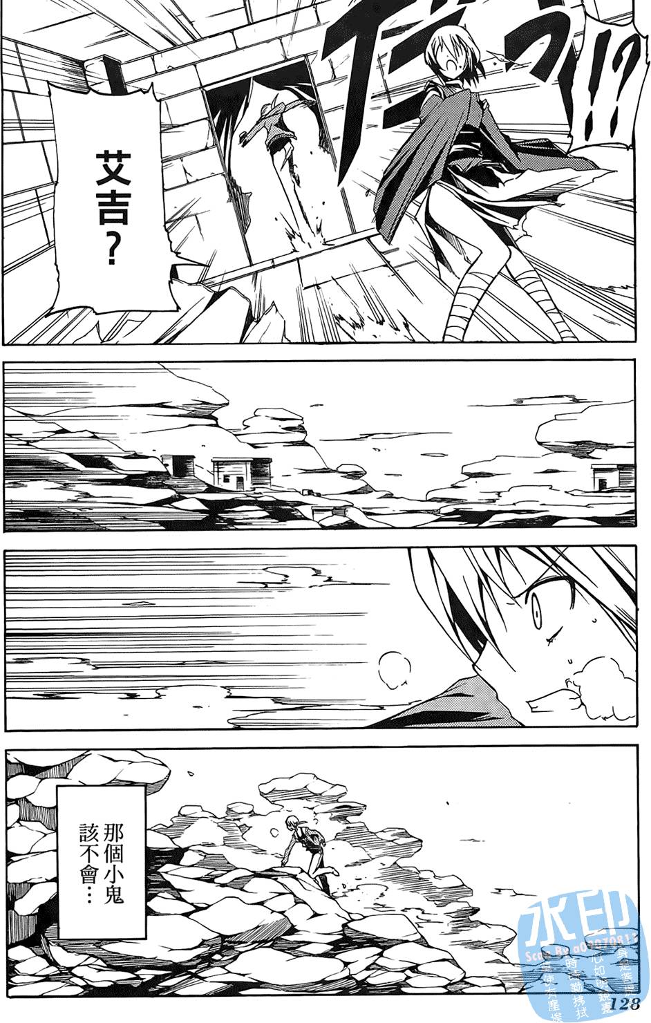 第127页