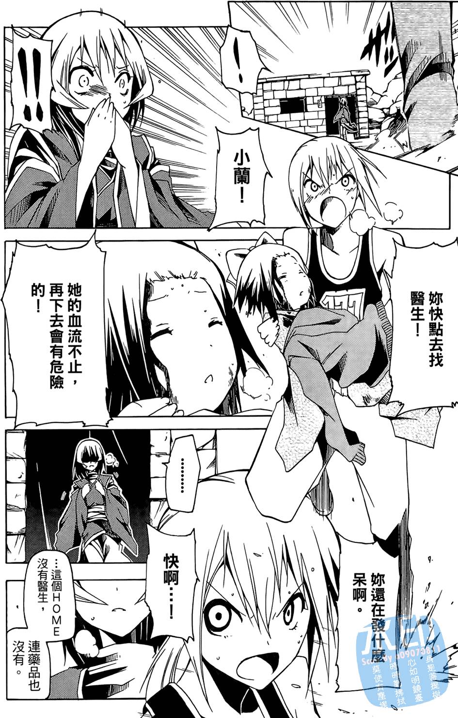 第129页