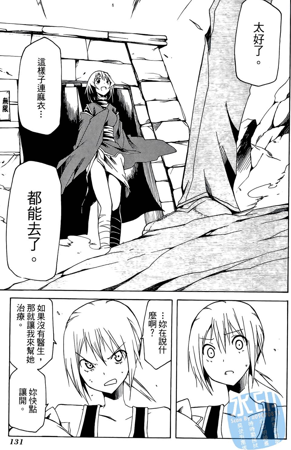 第130页