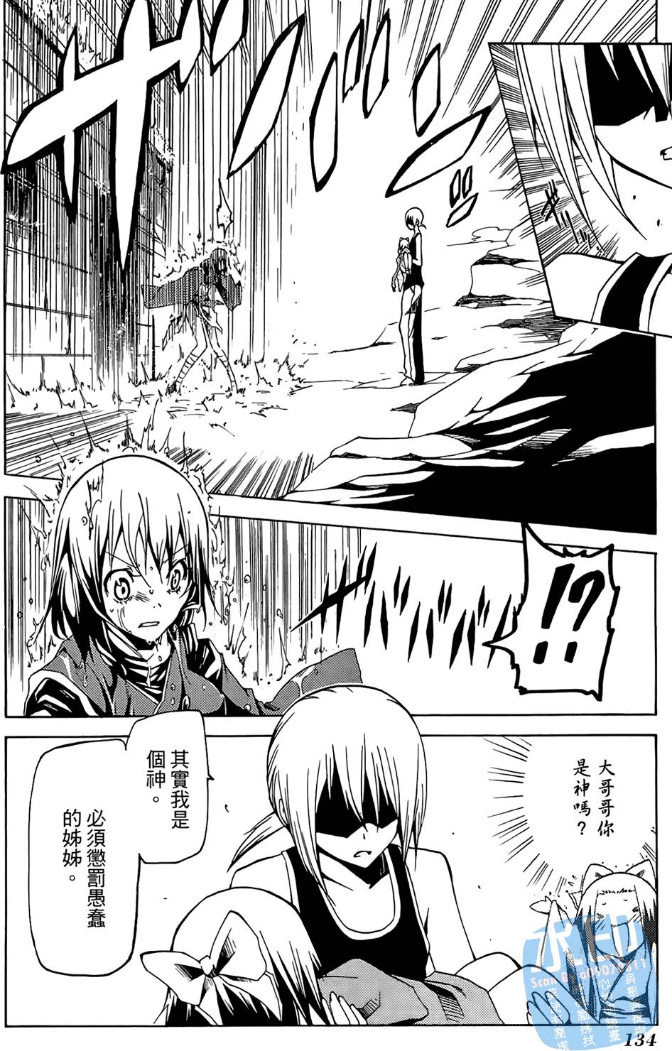 第133页