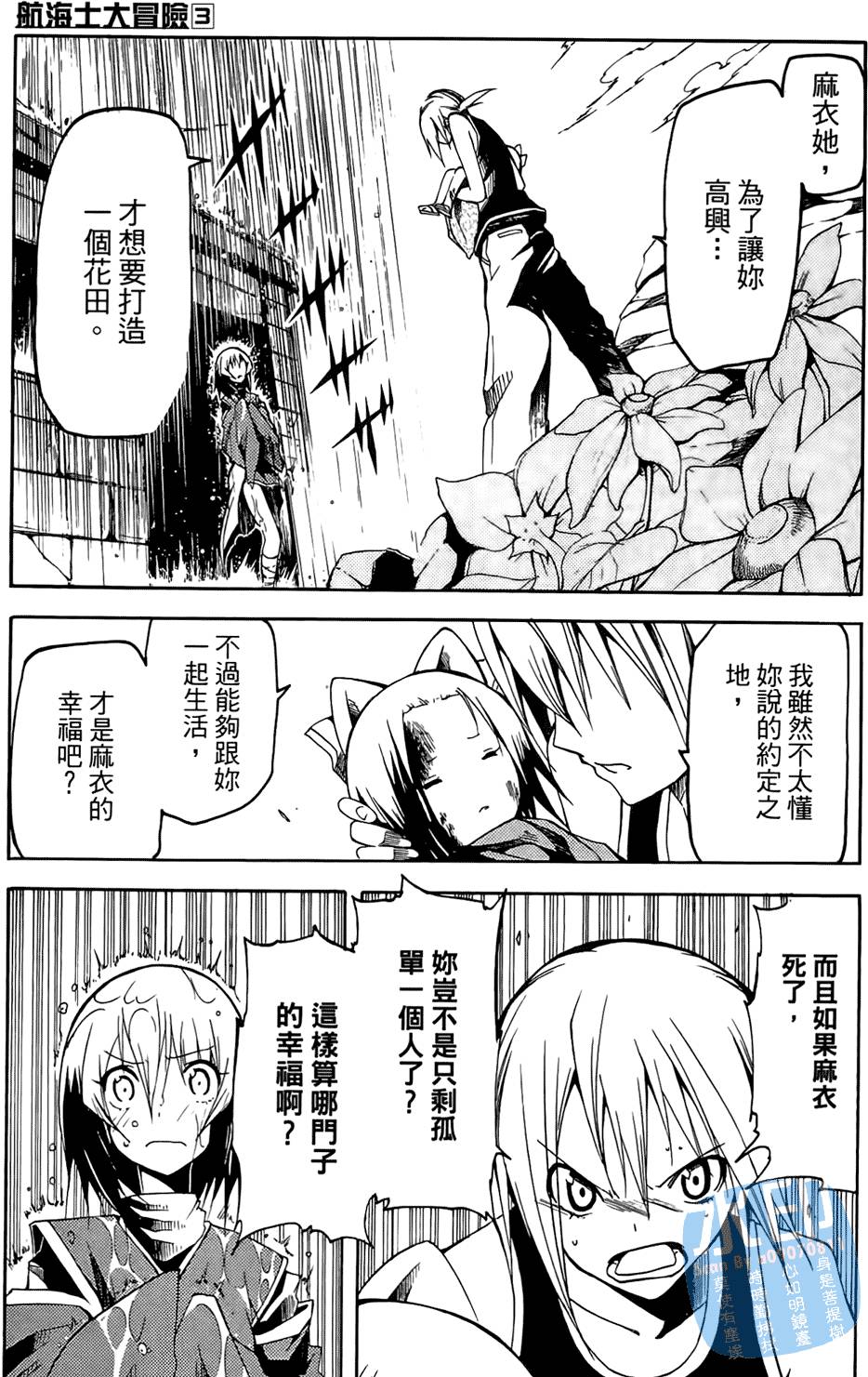 第134页