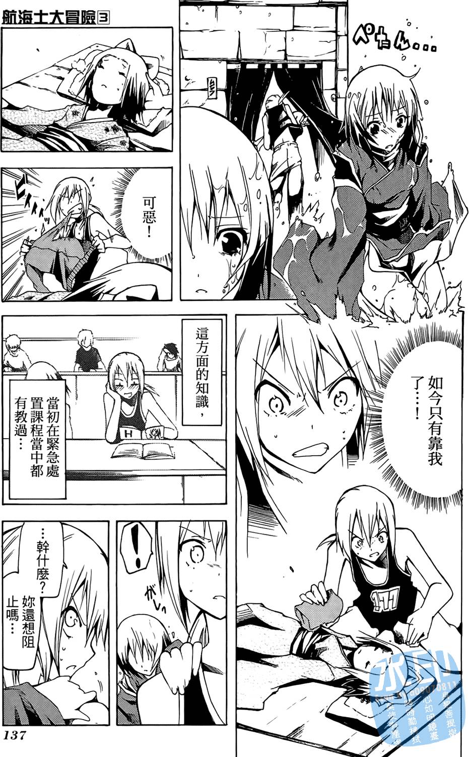 第136页