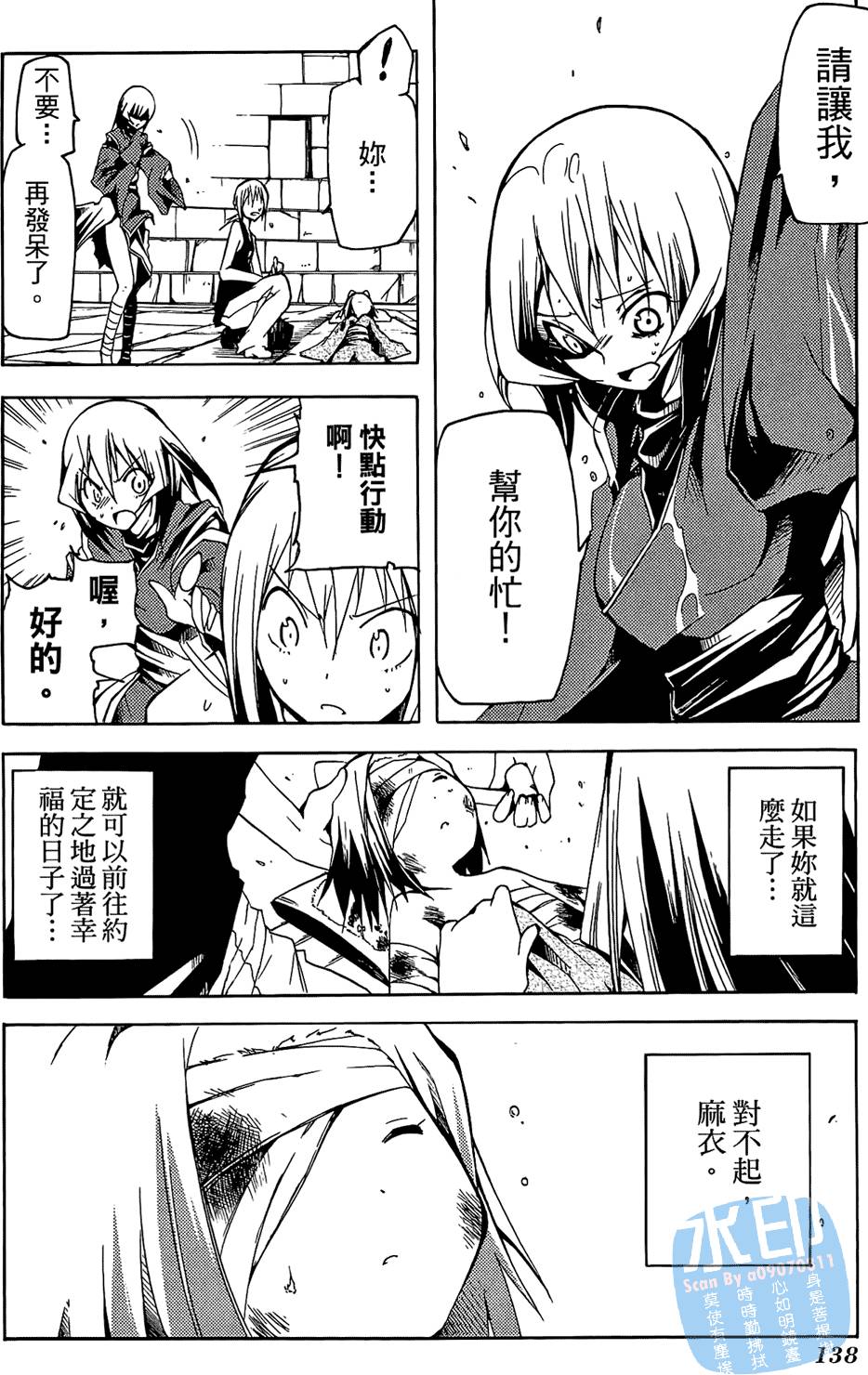 第137页