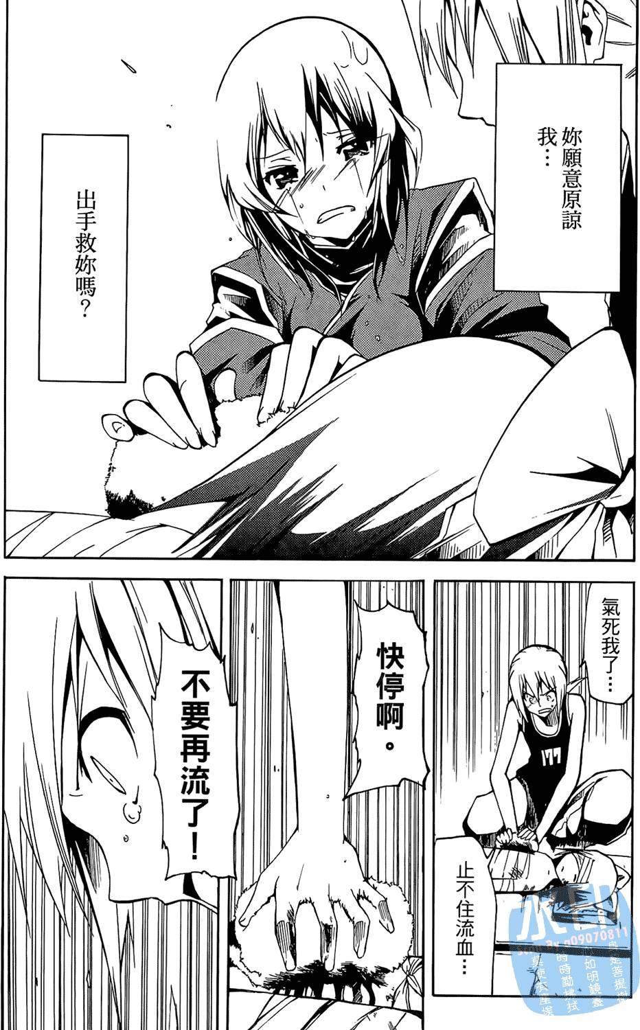 第138页