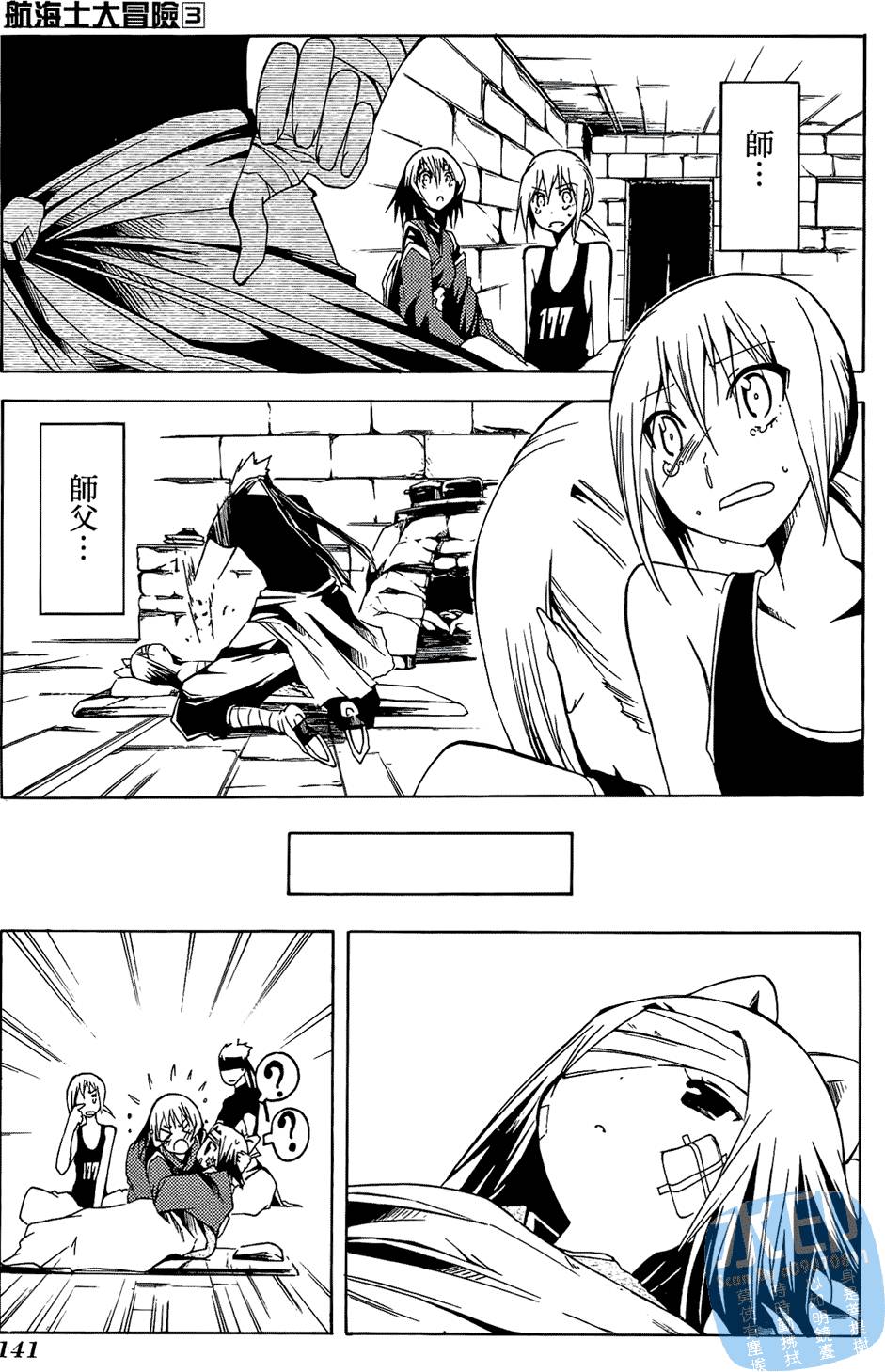 第140页