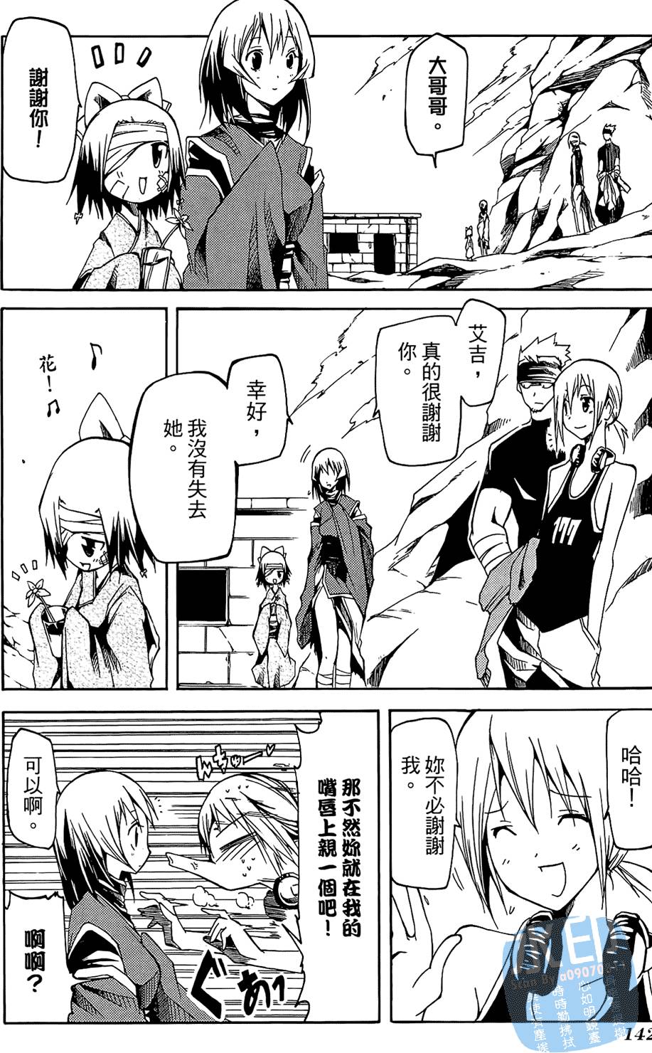 第141页