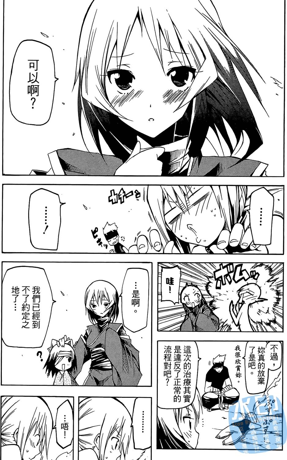 第142页