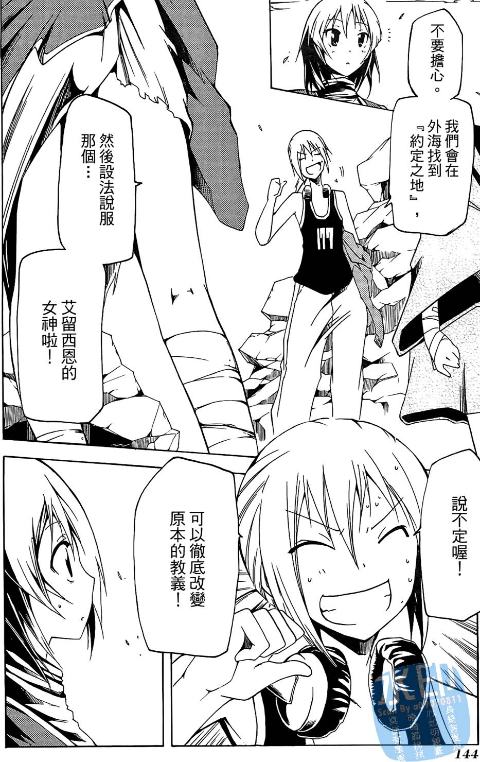 第143页