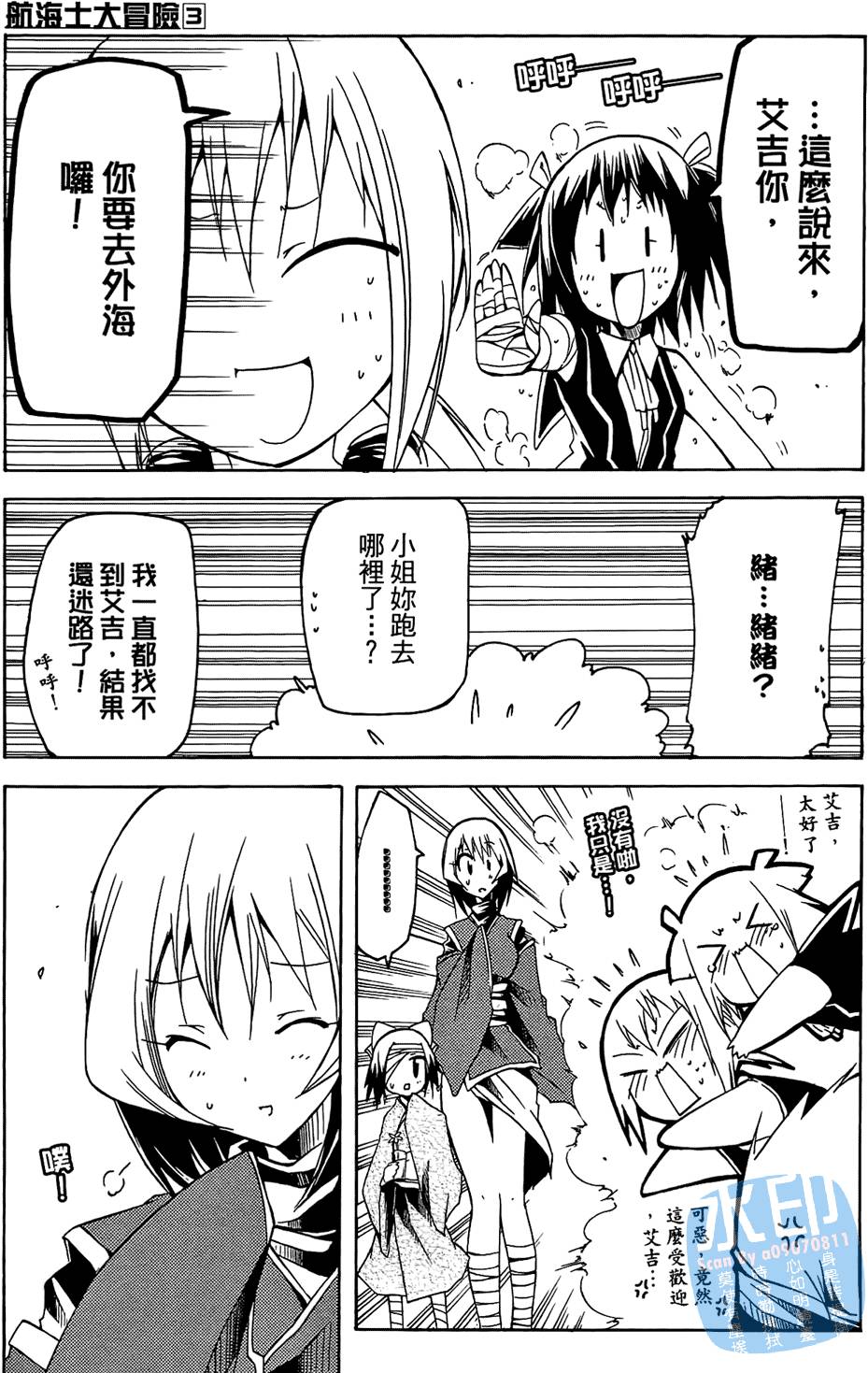第144页