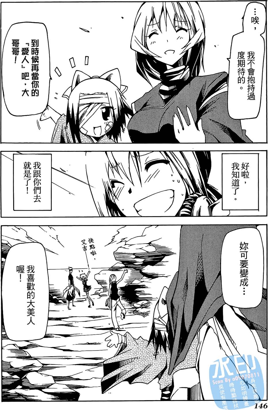 第145页