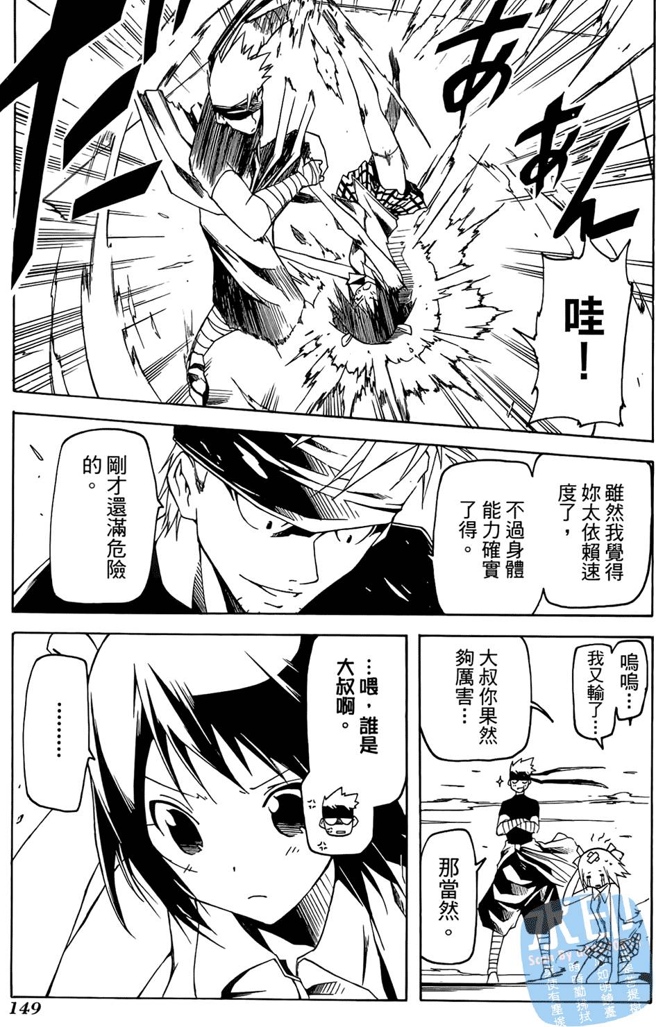第148页