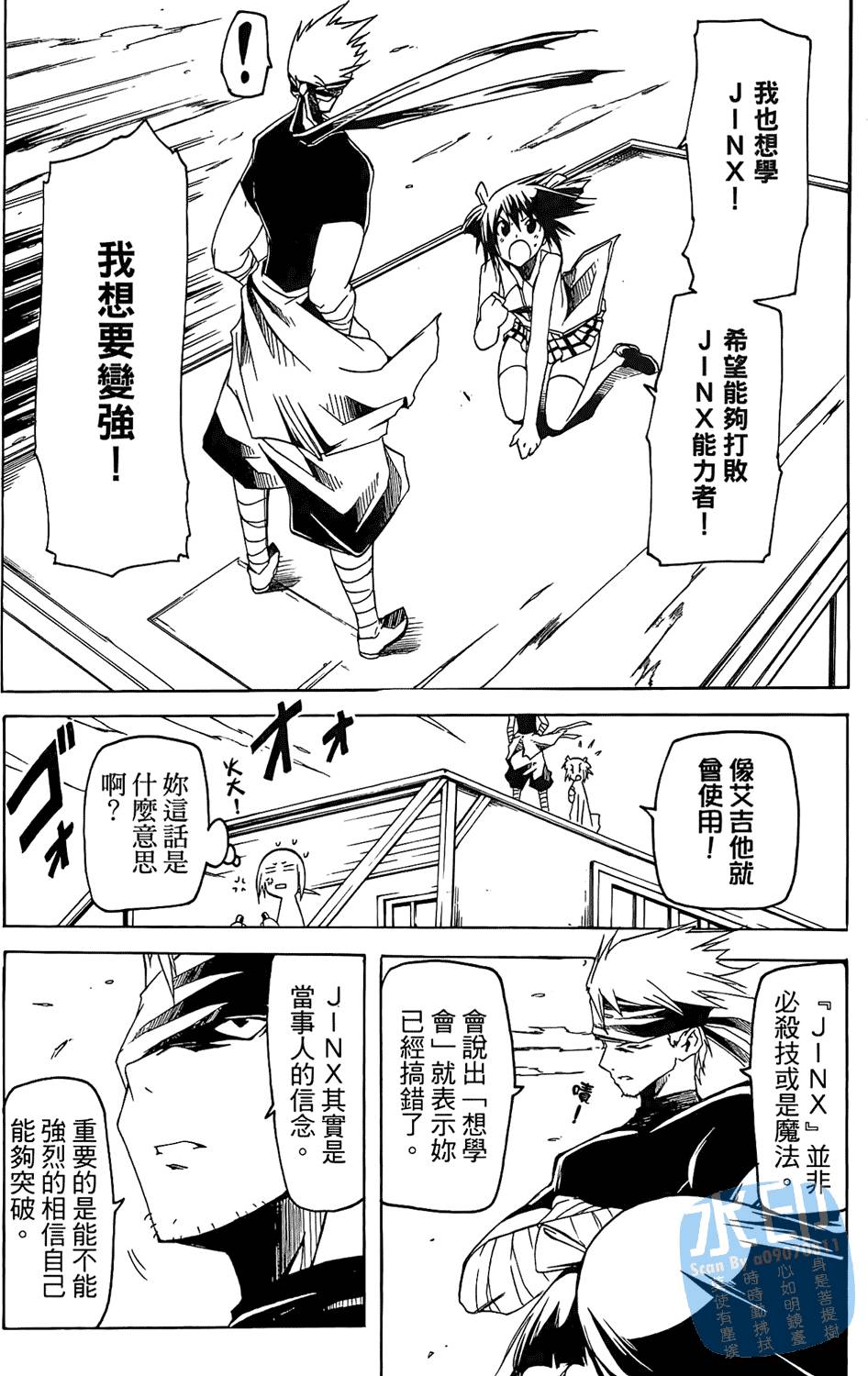 第149页