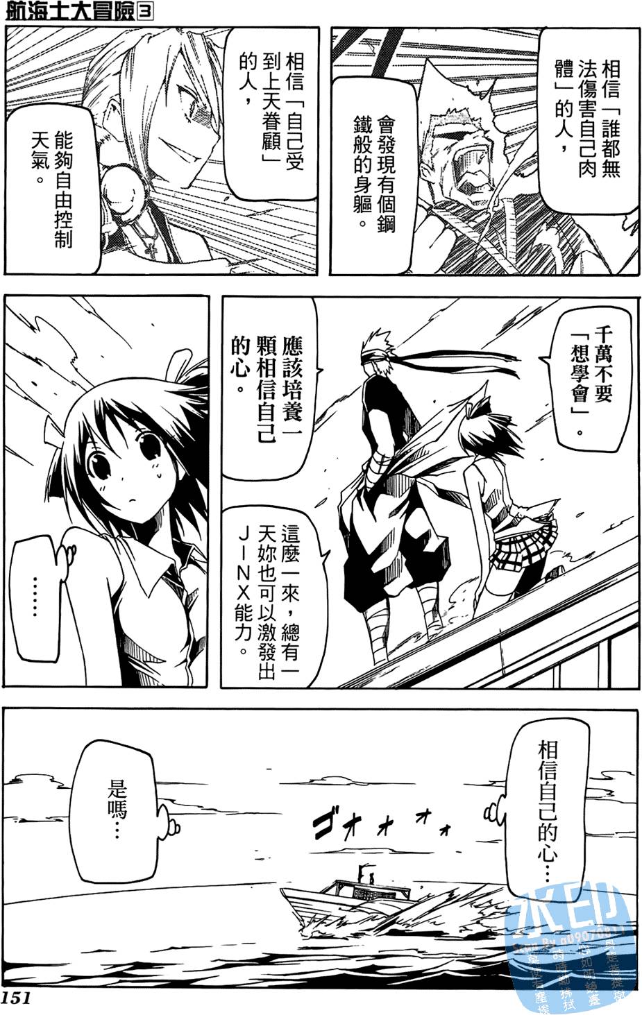第150页