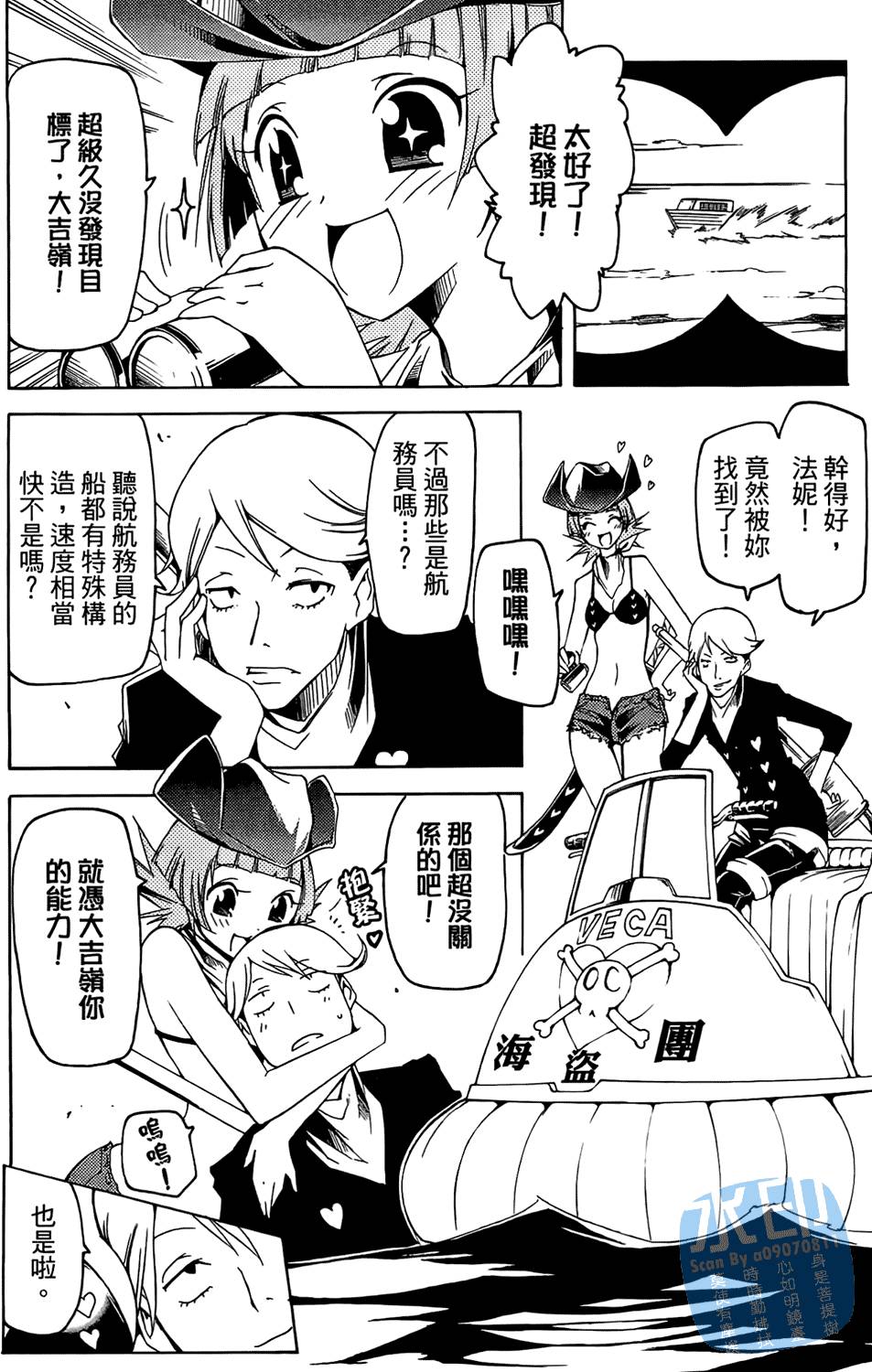 第151页