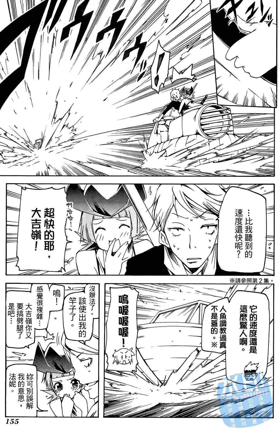 第154页
