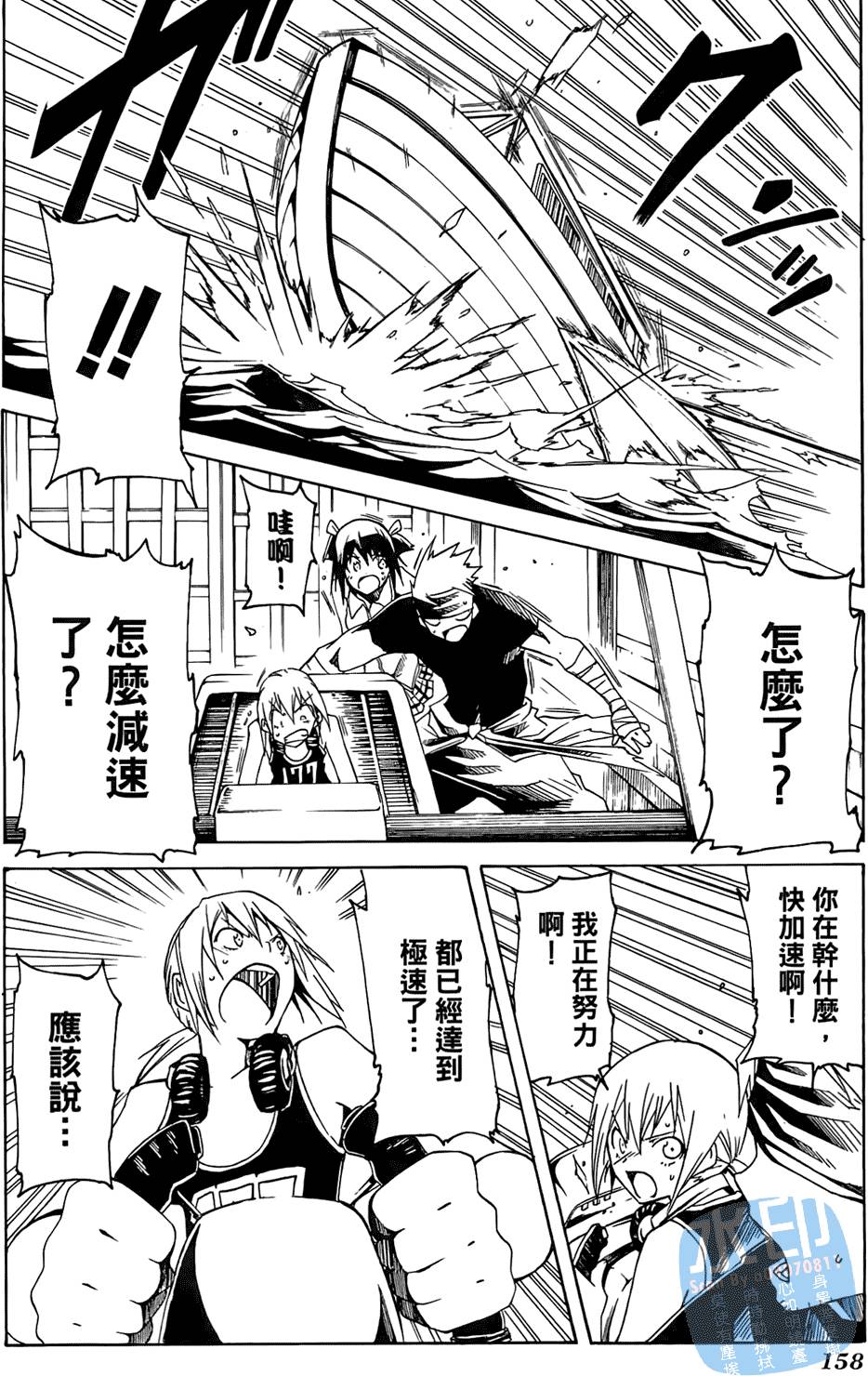 第157页