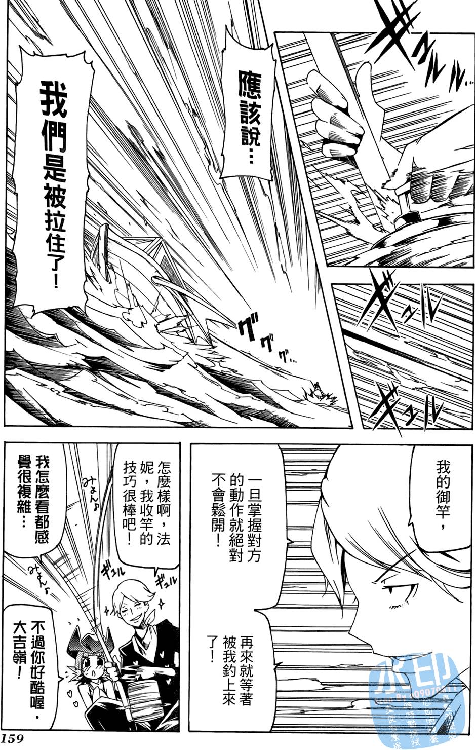 第158页