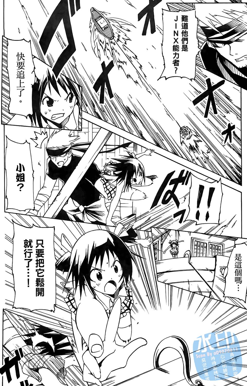 第159页