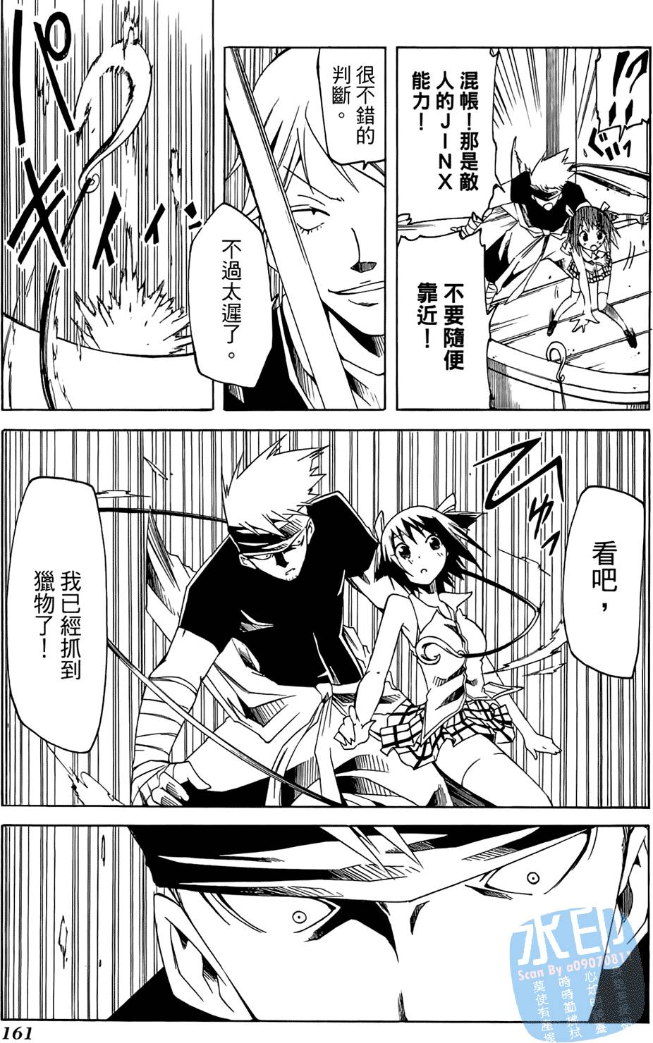 第160页