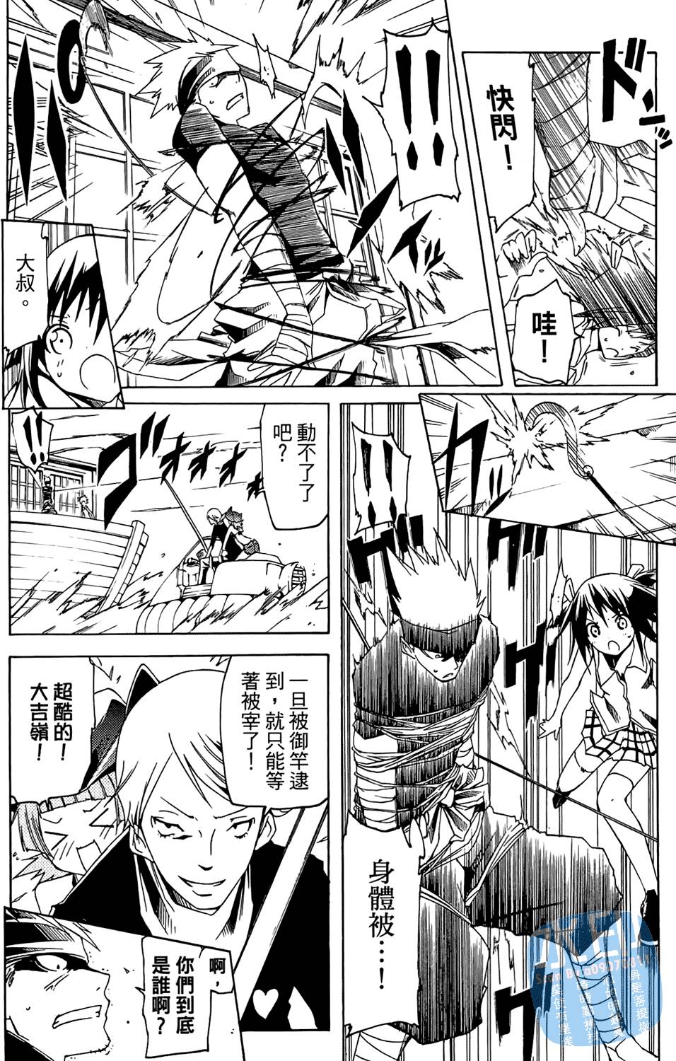 第161页