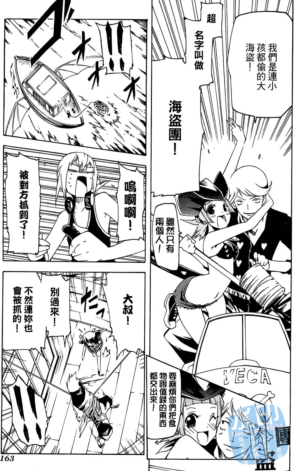 第162页