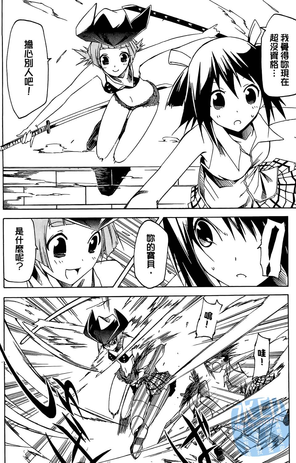 第163页