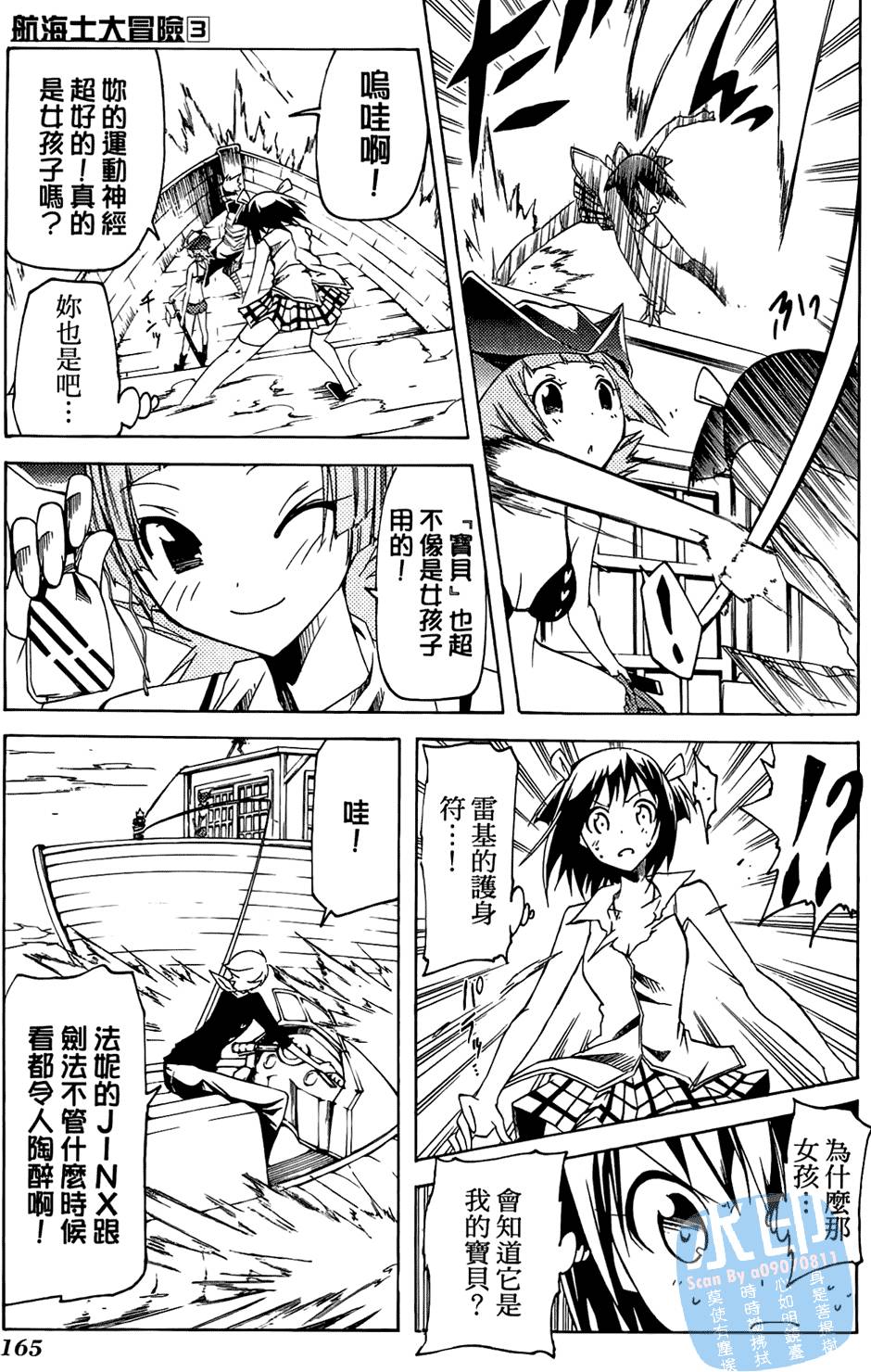 第164页