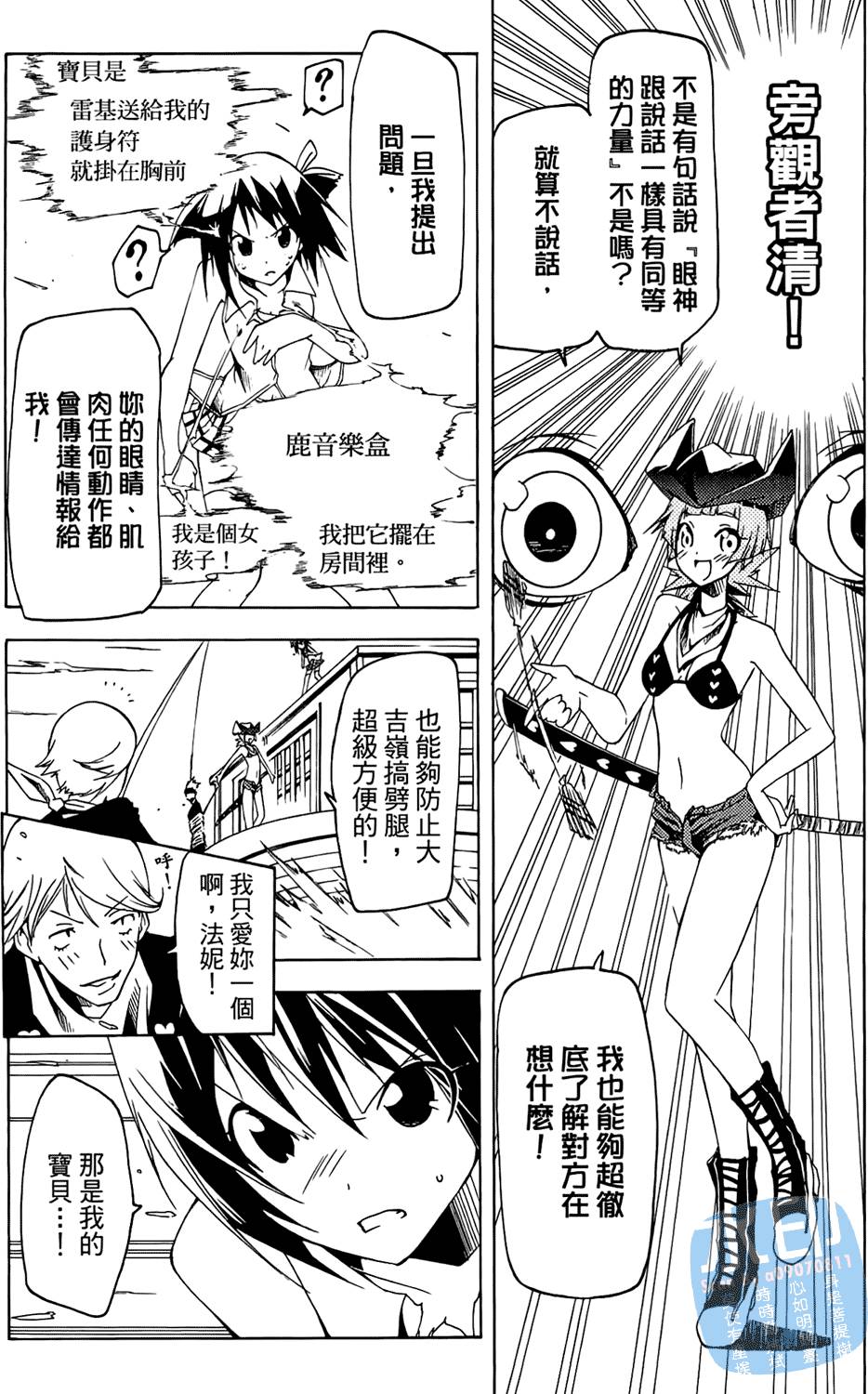 第165页