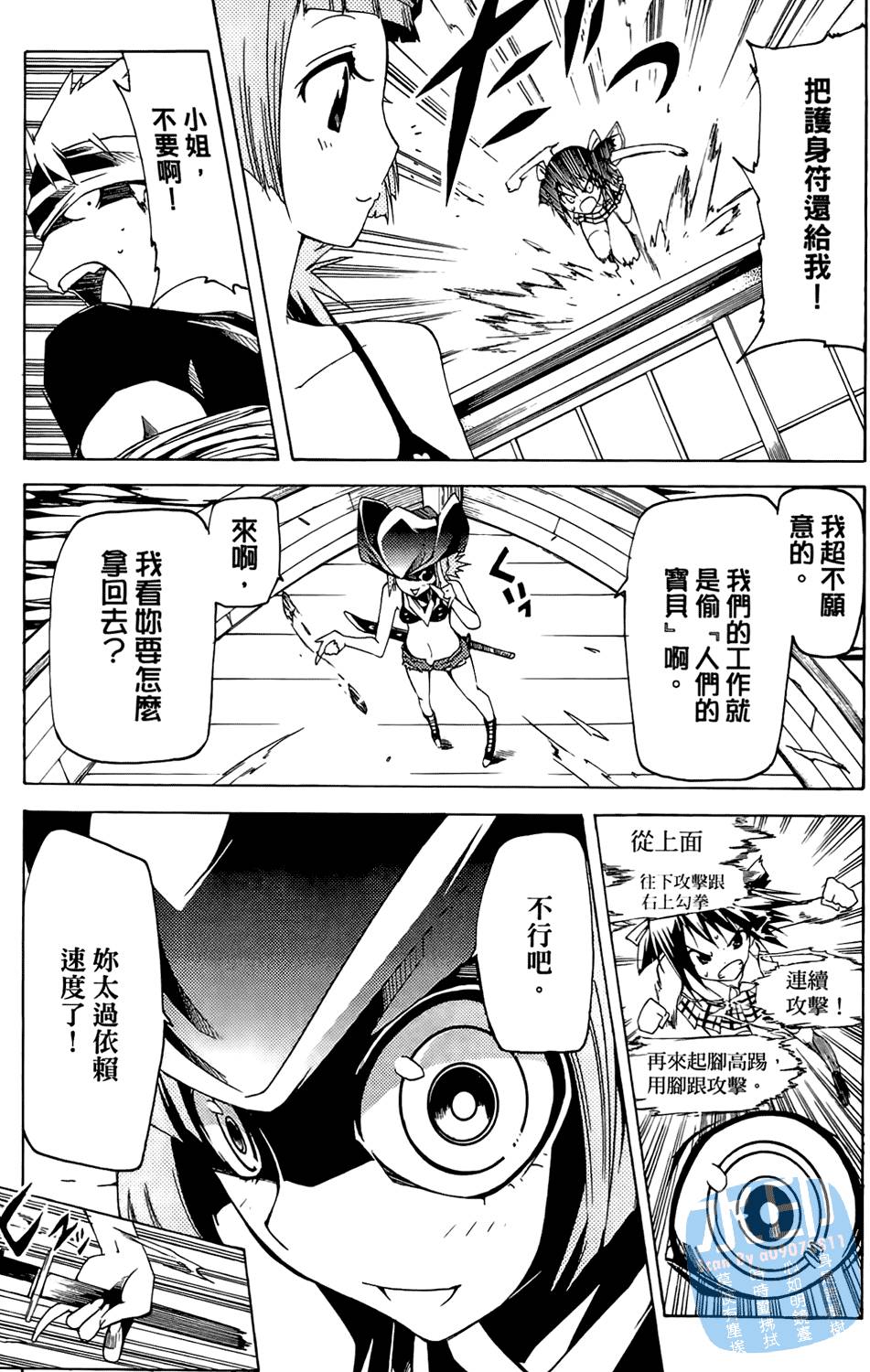 第166页