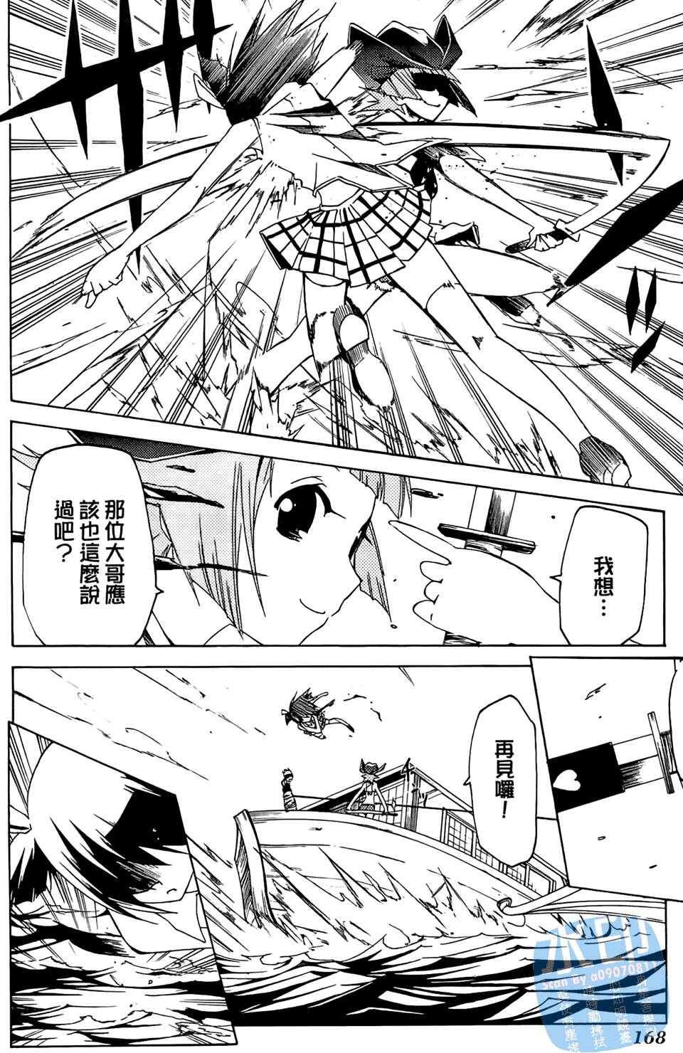 第167页