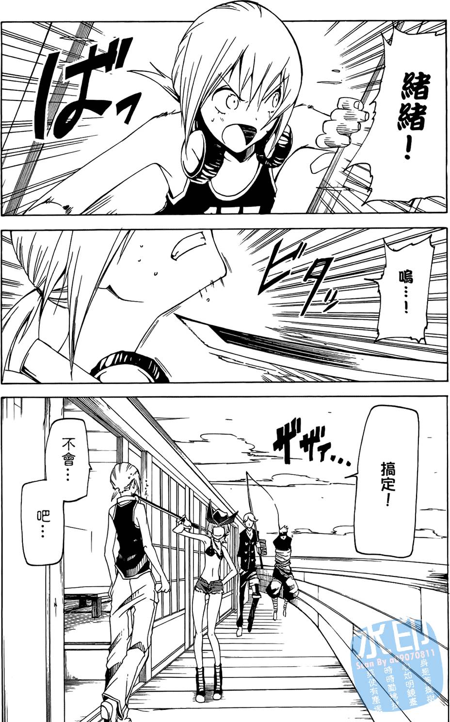 第169页
