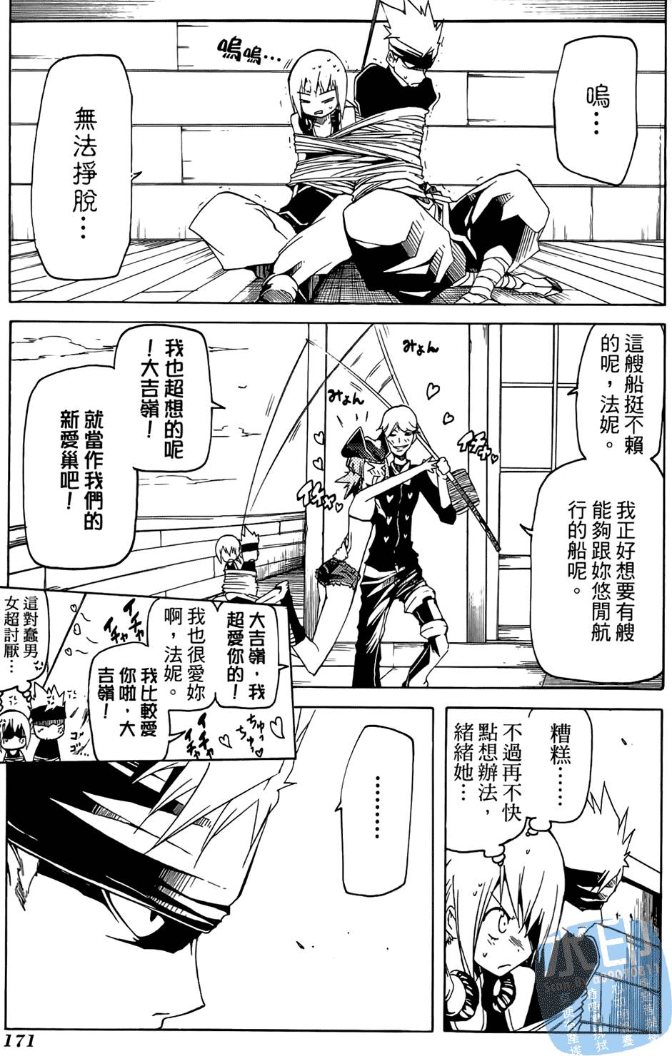 第170页