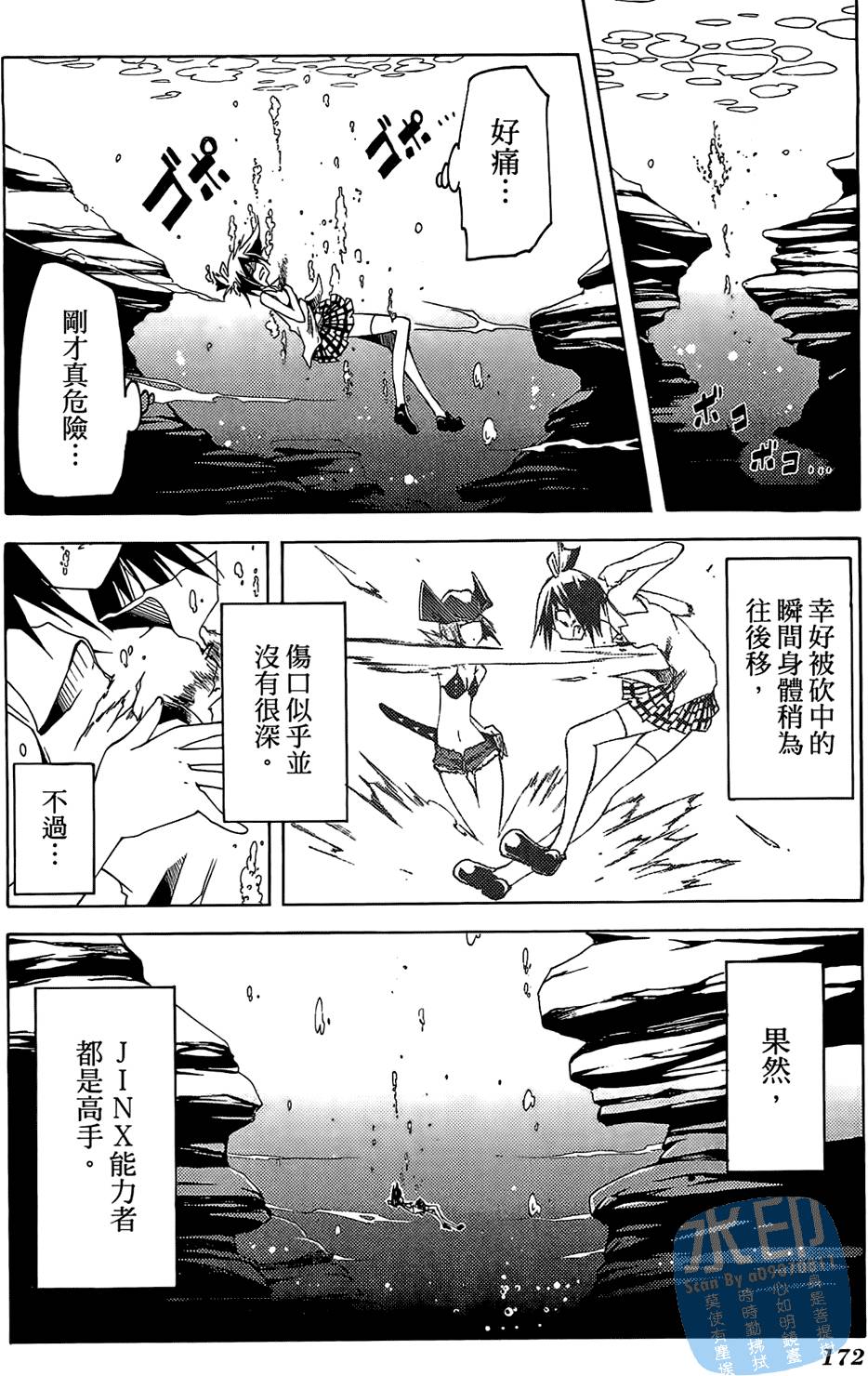第171页