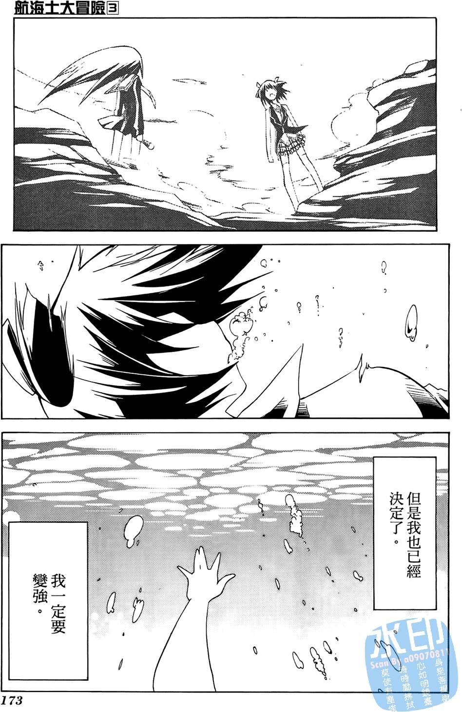 第172页