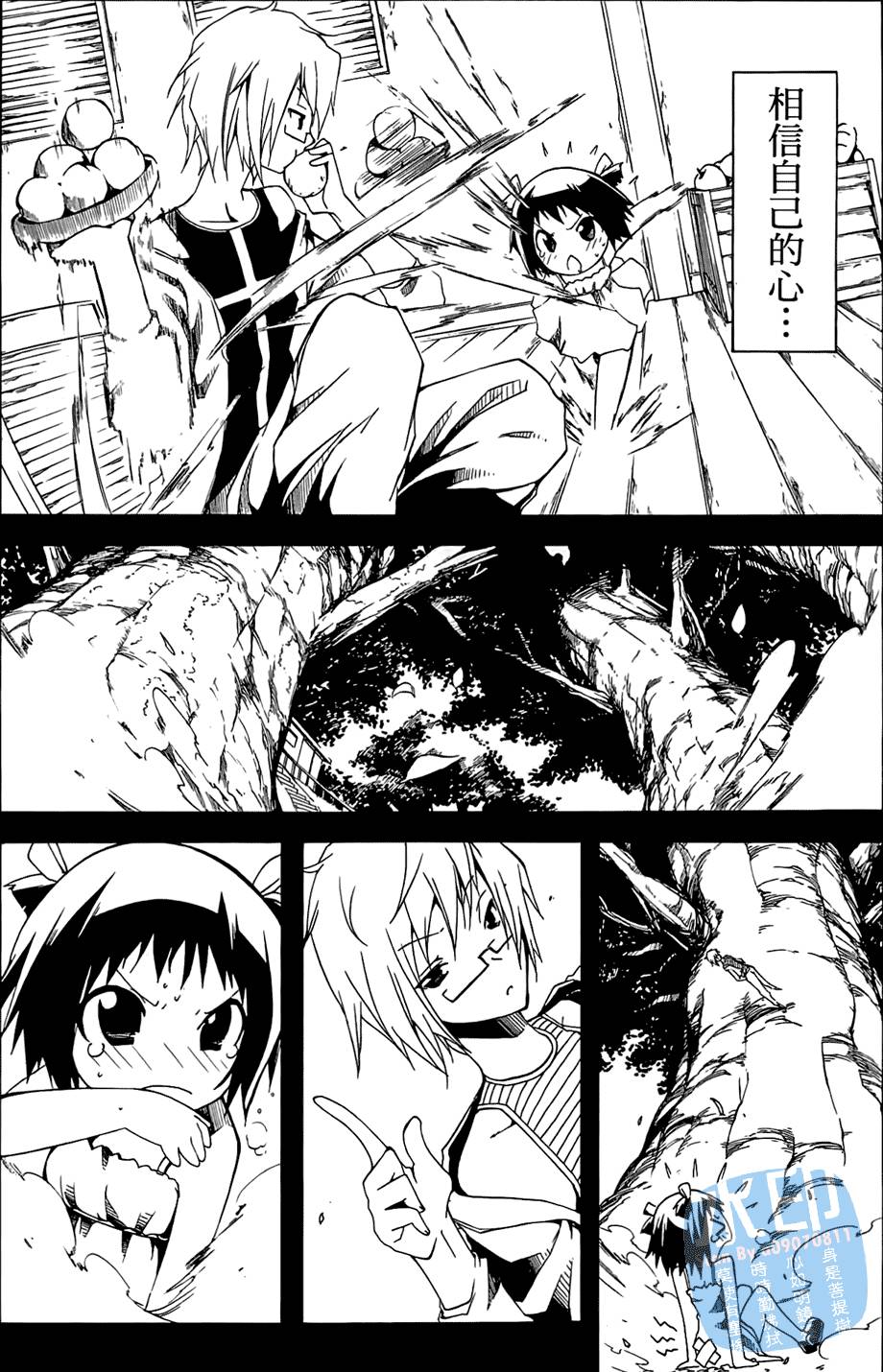 第173页
