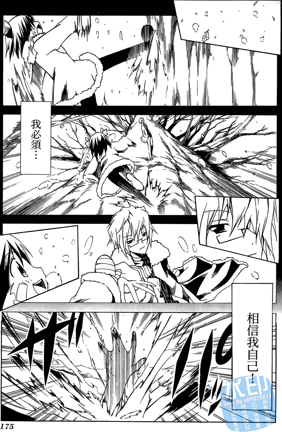 第174页
