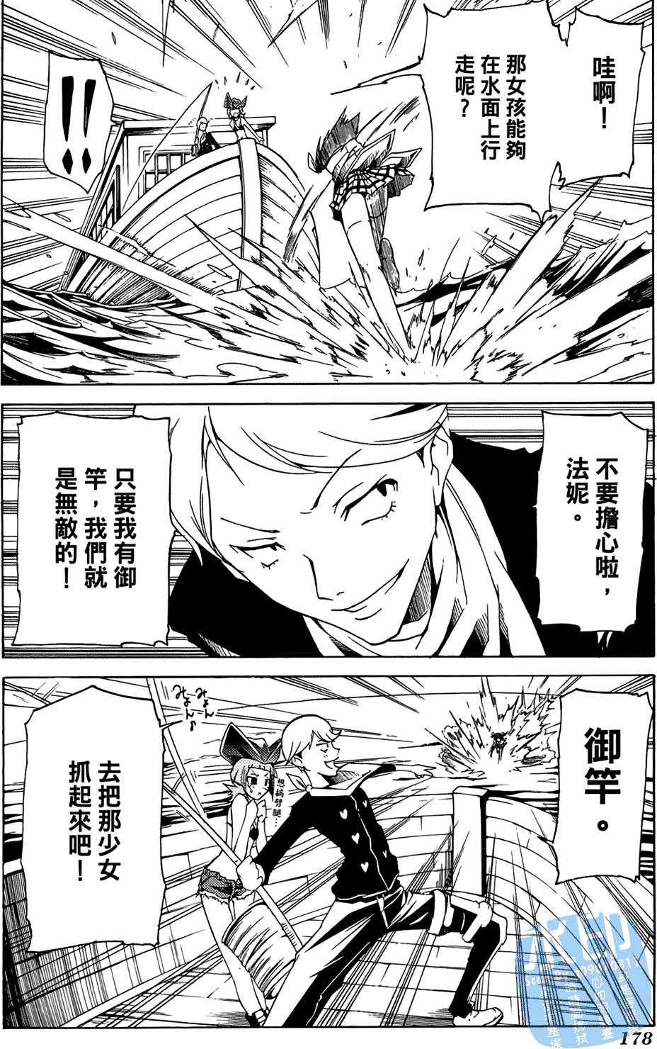 第177页
