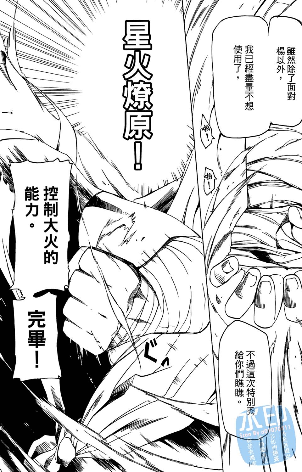 第179页