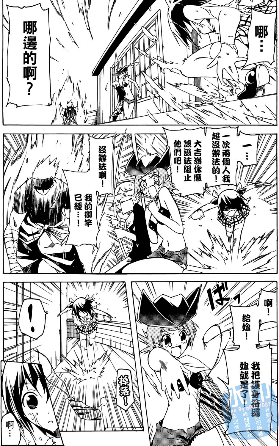 第181页