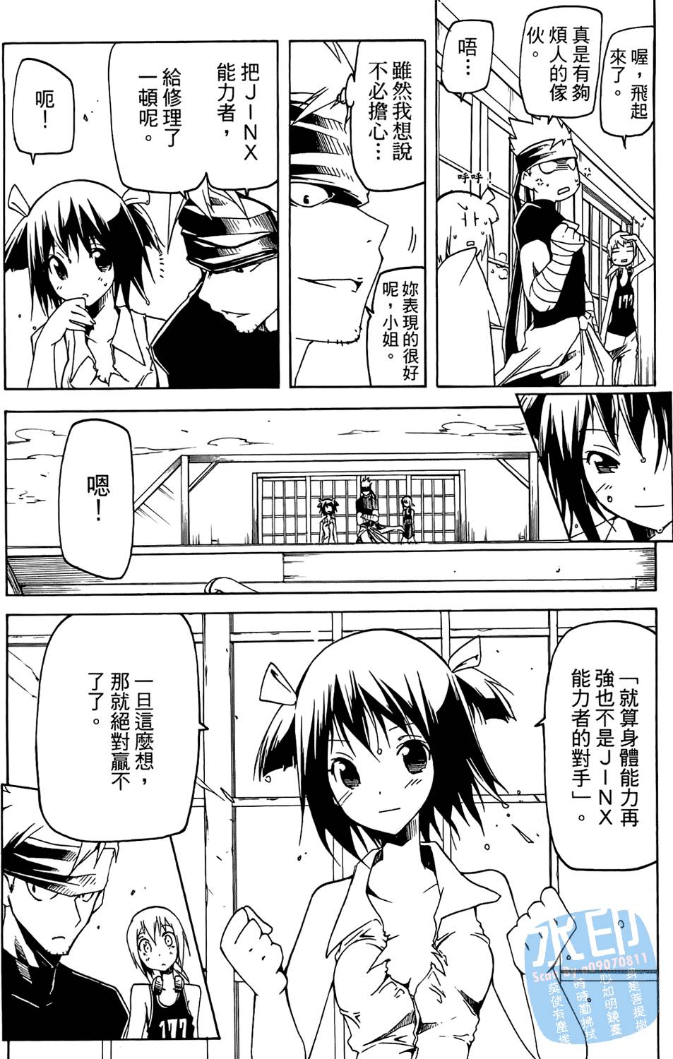第183页
