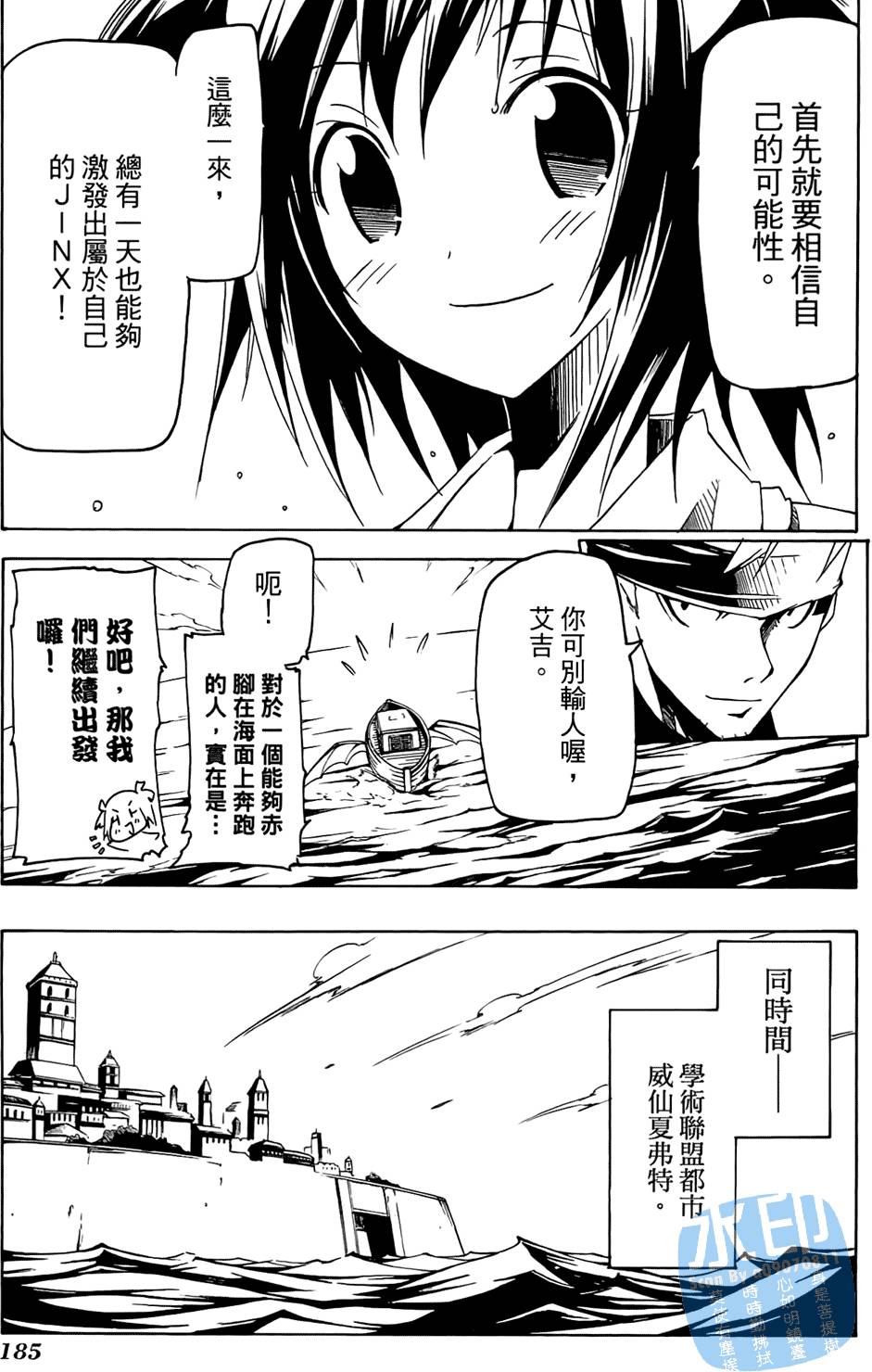 第184页